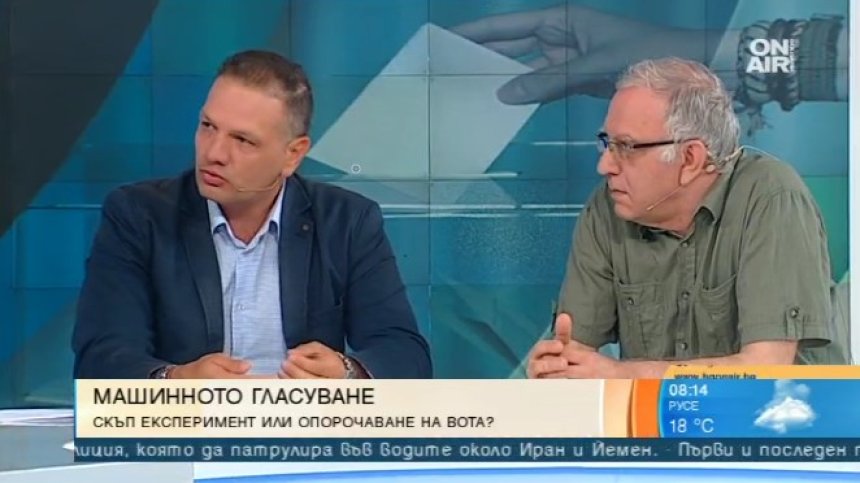 Защо управляващите искат да се откажат от машинното гласуване?