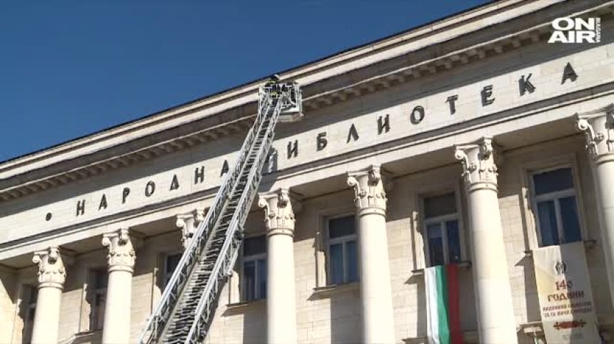 Откърти се парче от козирката на Народната библиотека