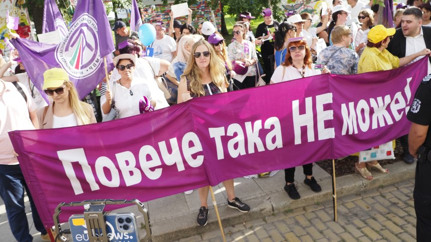 Депутати с обещания към протестиращи, има ли пари?