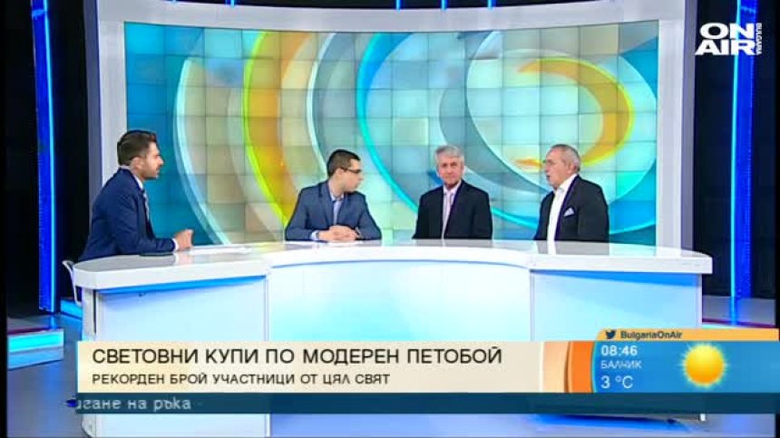 Рекорден интерес: Приемаме 41 държави в световните купи по модерен петобой