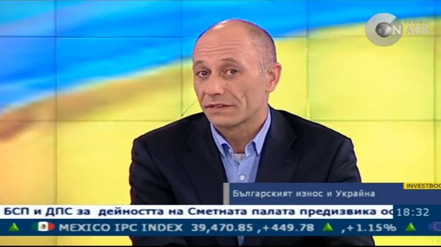 Кризата в Украйна ще се отрази негативно на българските износители