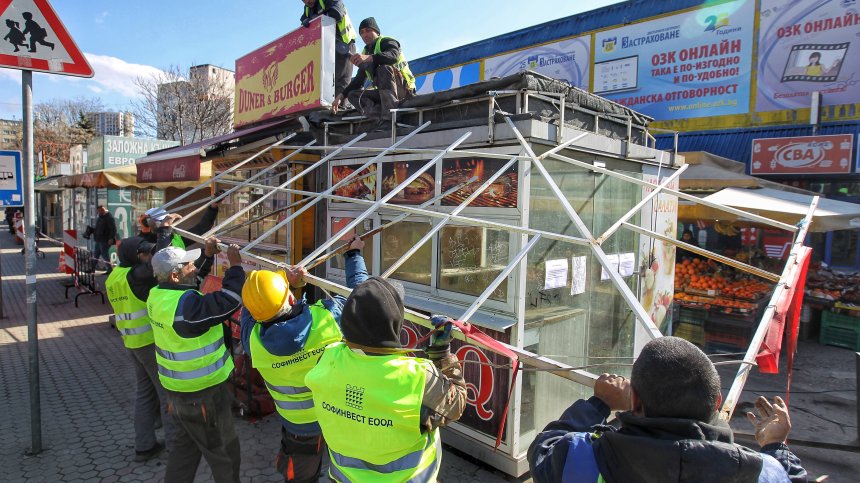 Премахват над 320 незаконни павилиона в София, 50 хил. лв. е новата глоба