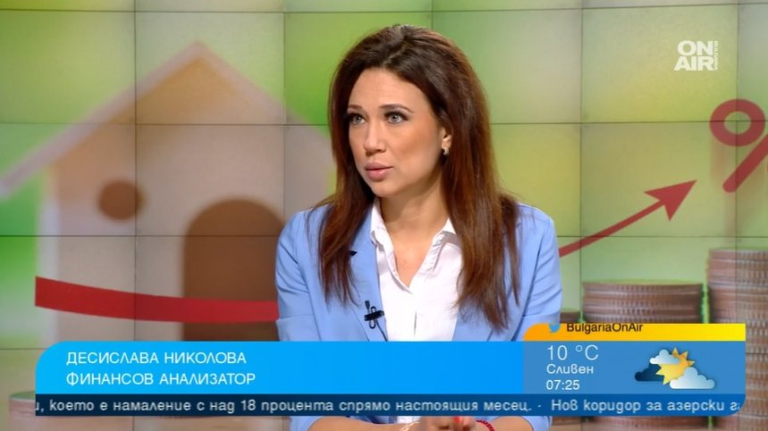Финансов анализатор прогнозира: Лихвите по кредитите ще се повишат с до 2%