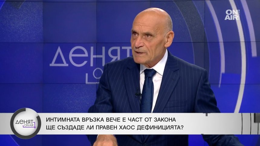 Адвокат Рангелов: С "интимната връзка" решиха не законодателен, а политически проблем