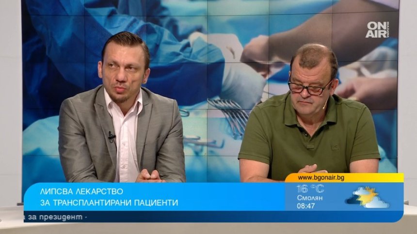 "Спекуланти търгуват с човешкия живот": Износ на лекарства застрашава трансплантирани пациенти