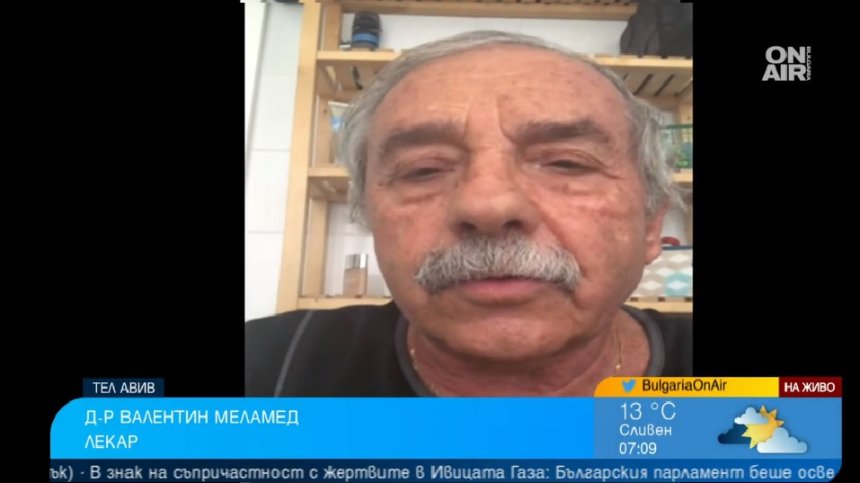 Свидетелски разказ от Тел Авив: Води се ужасна война с много жертви, виждаме кошмарни гледки