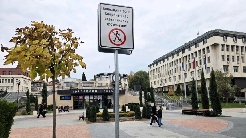 Драконовски мерки срещу електрическите тротинетки в Асеновград