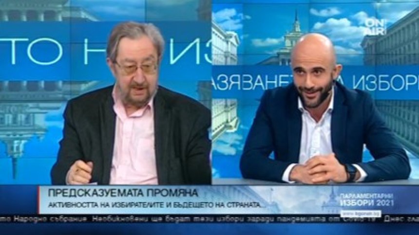 За "по-малкото зло" ли гласуват хората?