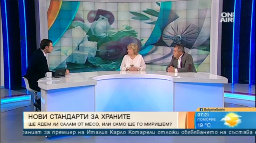 Новите изисквания за храните - необходимата "чиновническа глупост"