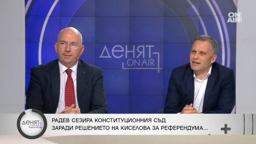 Зад референдума за еврото стои политически проект на Румен Радев?