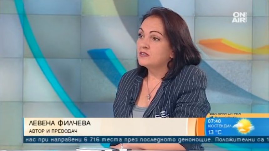 Левена Филчева за важността на превода, разделящото ни его и липсата на мениджмънт