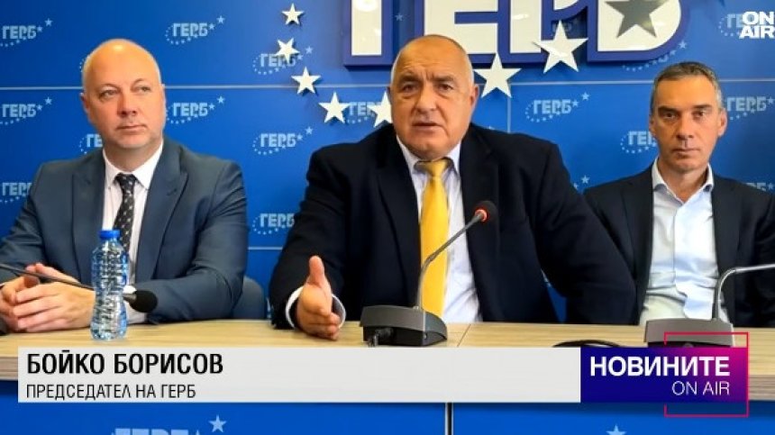 Централна емисия