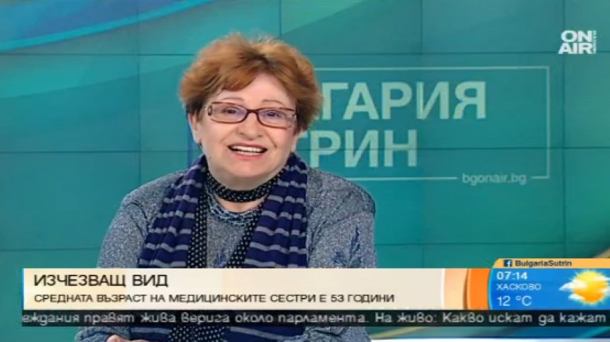 Медицинската сестра - професия, застрашена от изчезване