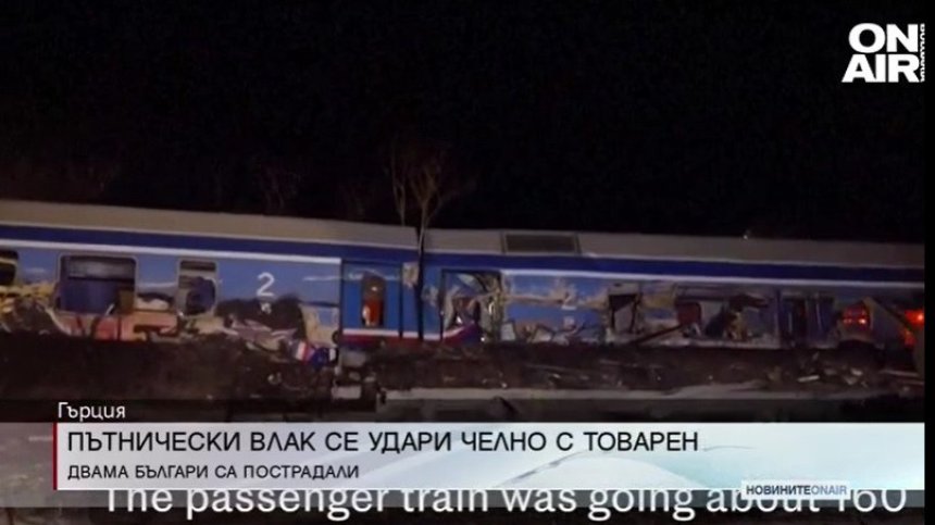 Обедна емисия