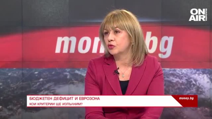 Пътят до смяната на лева с евро