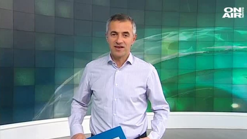 Централна емисия