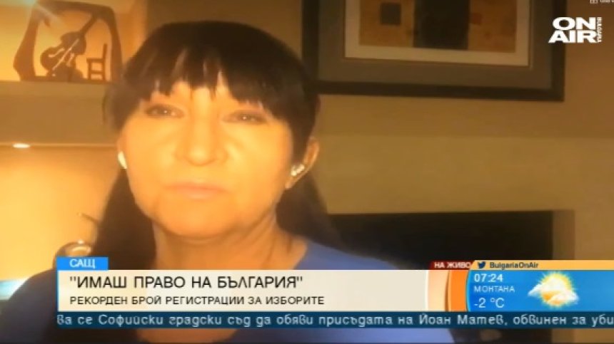 "Имаш право на България": За пръв път българите зад граница с кампания за изборите