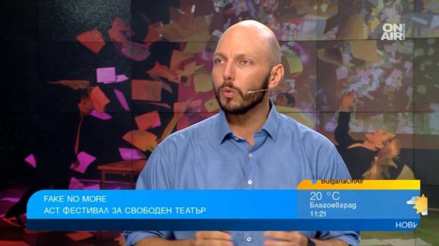 ACT Фестивал за свободен театър превръща София в сцена на съвременното изкуство