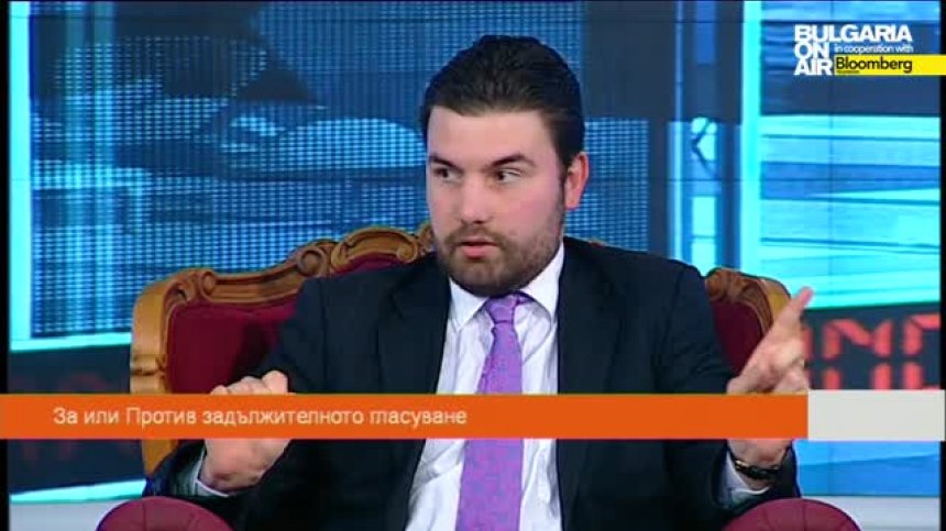 За или Против задължителното гласуване 