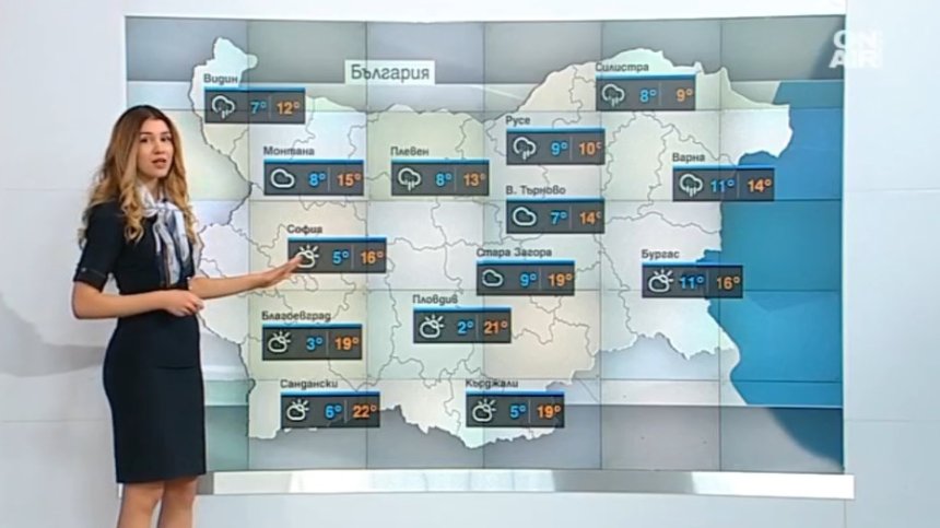 Времето застудява, очаква ни облачен ден, на места ще превали