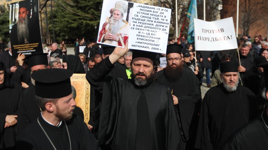 Напрежение в Църквата: Протест и контрапротест пред Светия Синод