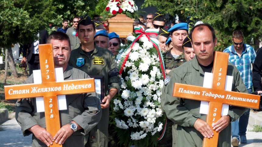 Стотици военни козируваха за последно на загиналите летци в Пловдив