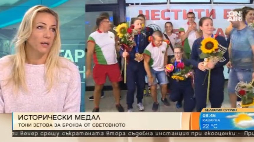 Зетова: Симбиозата на отбора преодоля съперниците на Световното