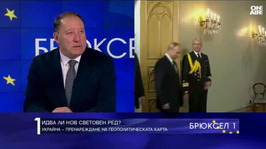 Ангел Найденов: Тръмп не го е грижа за Украйна, а да обере овациите като миротворец