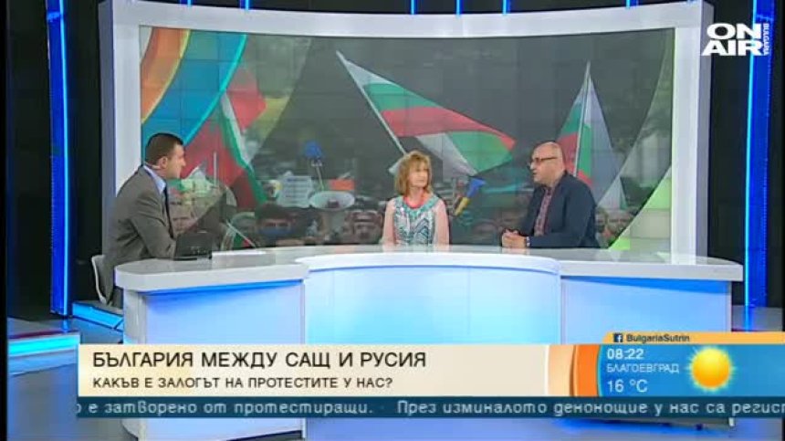 Съществува ли връзка между протестите по цял свят?