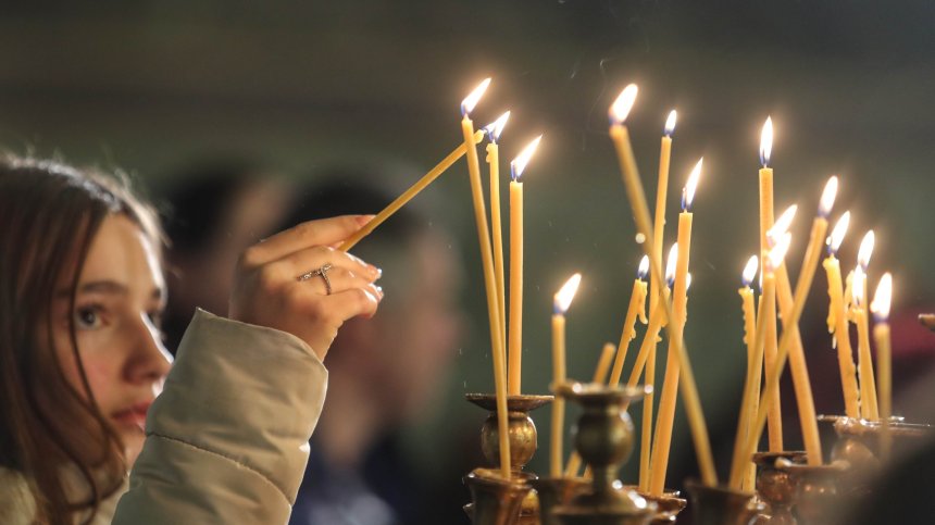 На днешния празник не трябва да започваме нови начинания