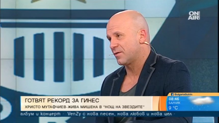 "Нощ на звездите" - едно уникално шоу