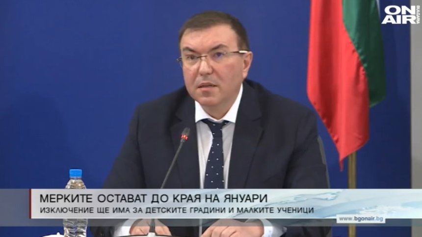 Обедна емисия