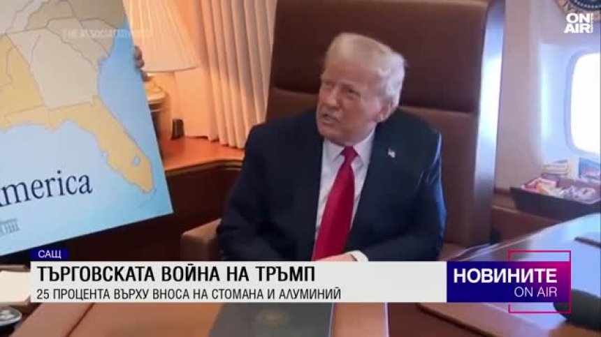 Обедна емисия