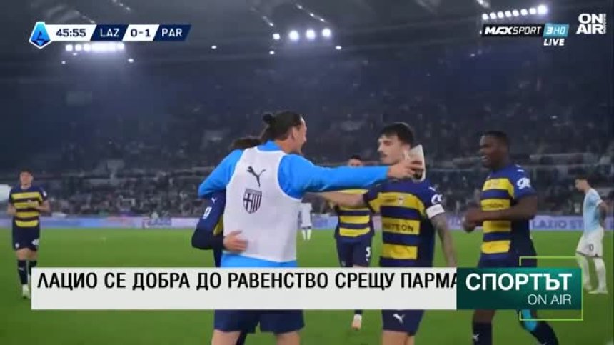 Централна емисия