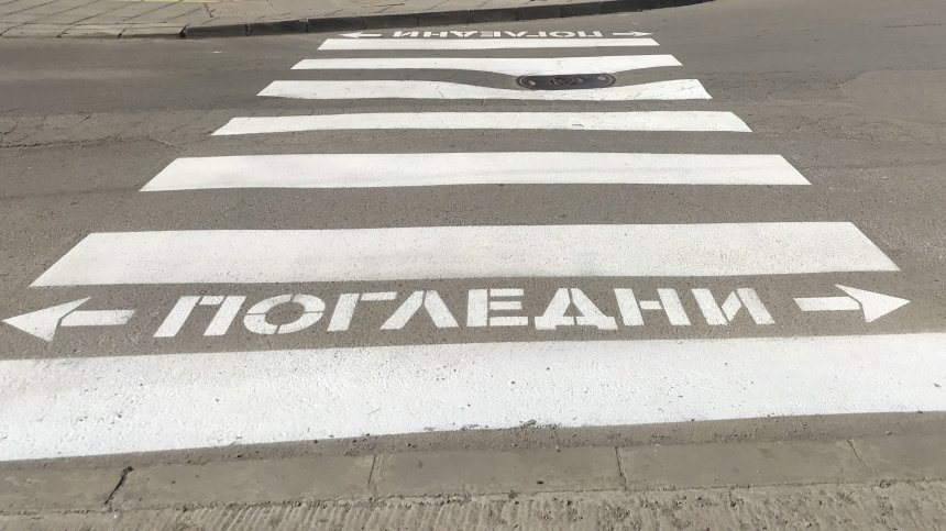 Таксиметров шофьор блъсна жена с детска количка на пешеходна пътека в Шумен