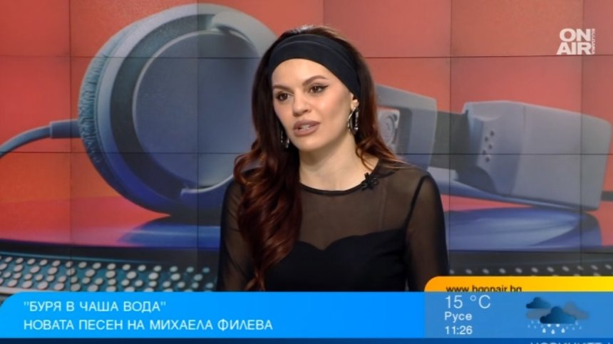 Михаела Филева и "Буря в чаша вода" - за вътрешните демони и силата на човешкия дух