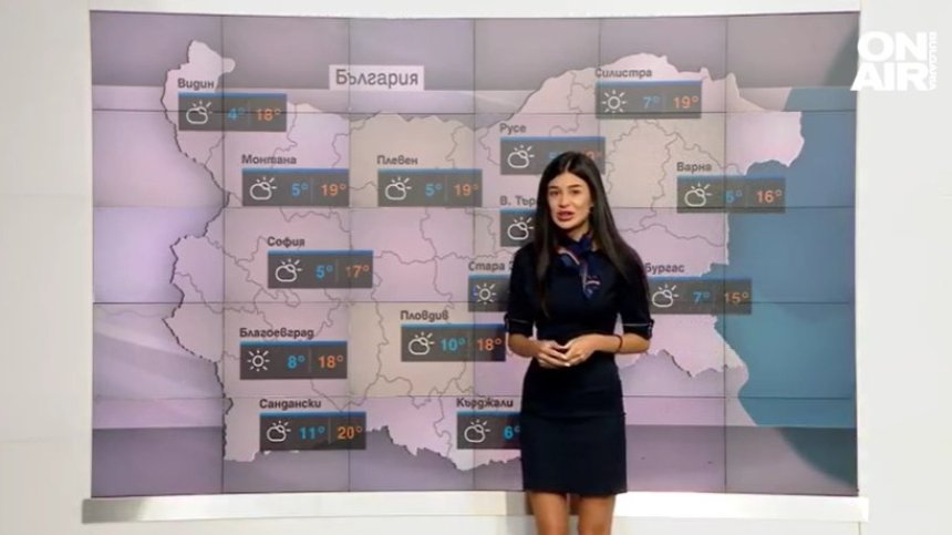 Обедна прогноза