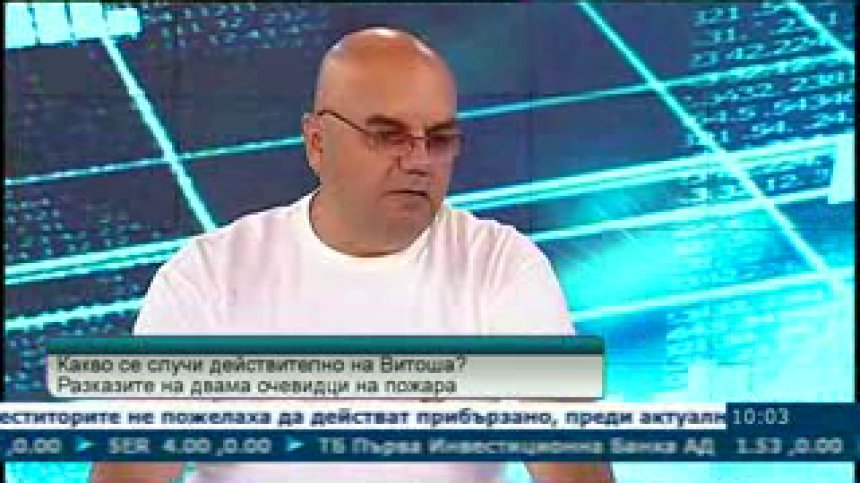 Защо доброволците реагират по-бързо при справянето с природни бедствия?