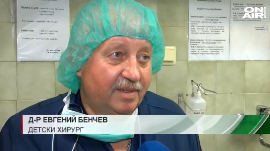 Българският лекар, който оцеля сред канибали и отново работи у нас