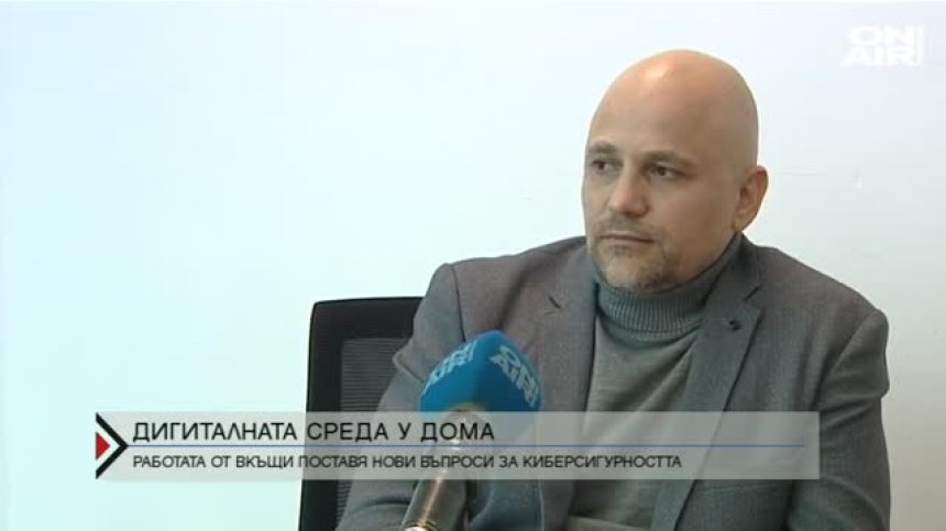 Киберсигурността в условия на криза