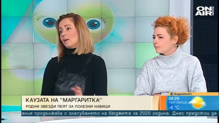 Детски песнички на български учат децата на полезни навици