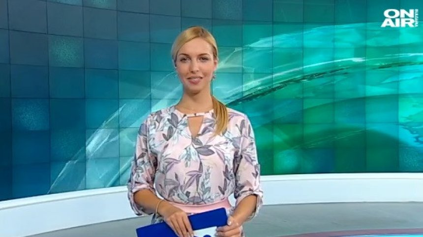 Централна емисия