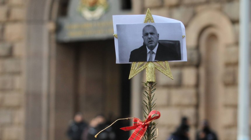 Отровното трио поиска оставката на правителството за Коледа