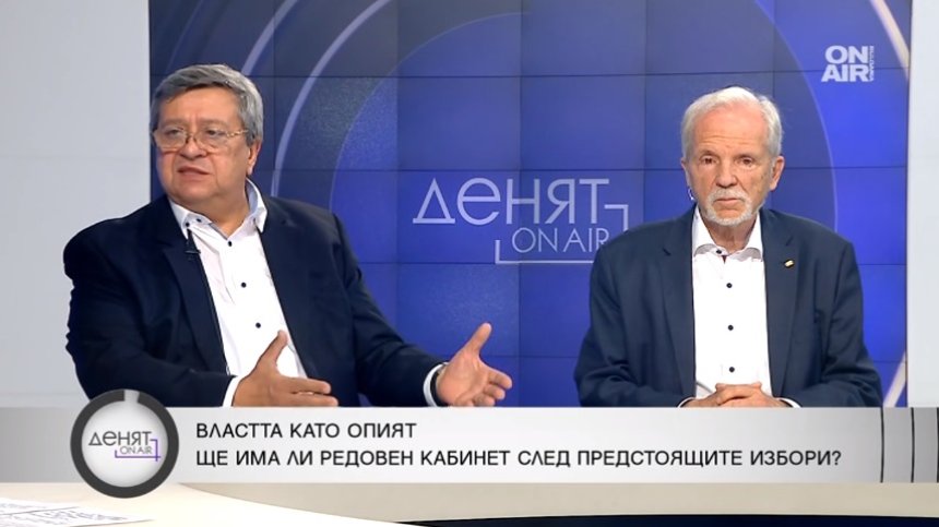 Коментар: "Сглобката"&nbsp;може да бъде заменена от "слепка", няма да има твърдо мнозинство