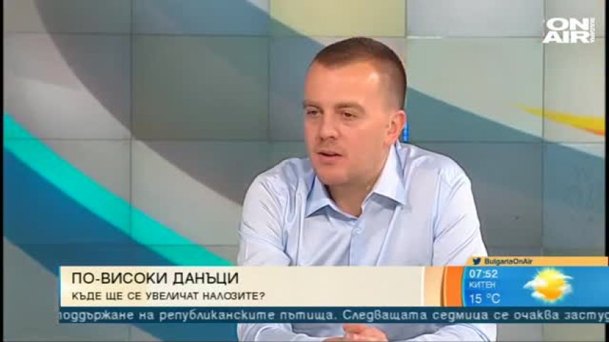 Без драматично вдигане на данъците. Бюджет 2020 - балансиран