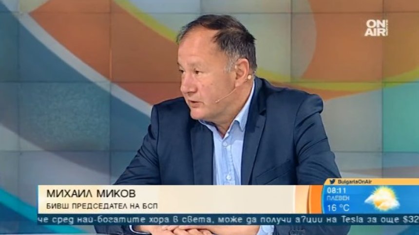 Миков: БСП стана авторитарна партия и губи доверие, Нинова да поеме отговорност