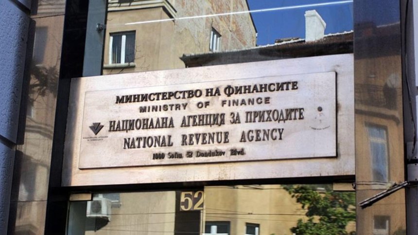 НАП започва да изпраща електронни писма до длъжниците