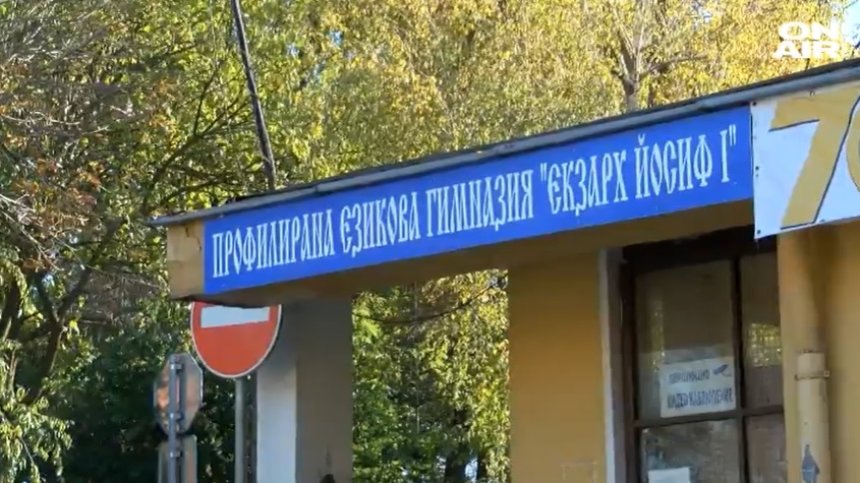 Скандал с благотворителна кауза в Ловеч, жители на града са възмутени
