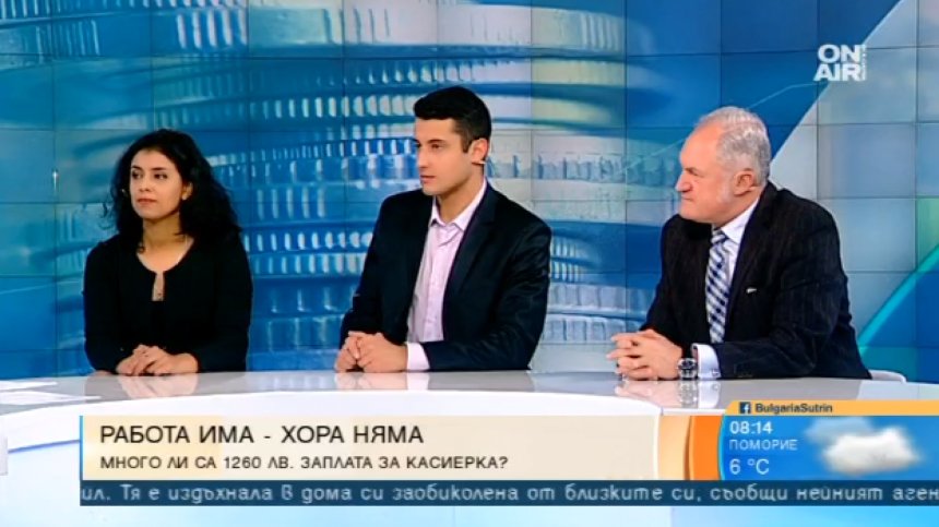 1260 лв. заплата за касиерка в магазин. Справедлив ли е пазарът на труда?
