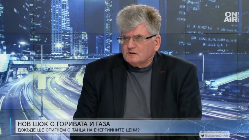 Експерт: Организирана е провокация относно покачването на цените на горивата